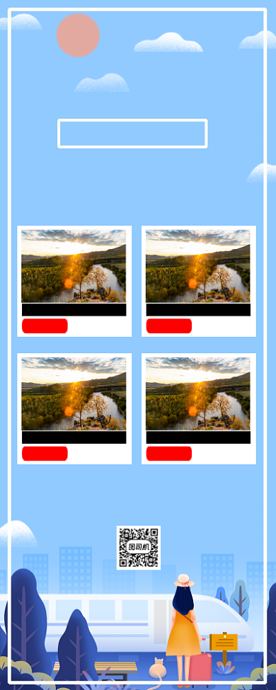 旅游特价宣传简约蓝色插画手机长图背景