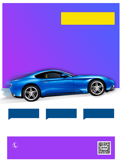 暑期特惠驾校招生宣传海报背景