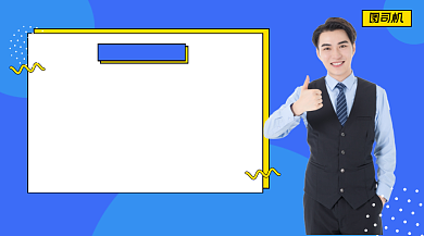 寒假提升班几何课程封面背景