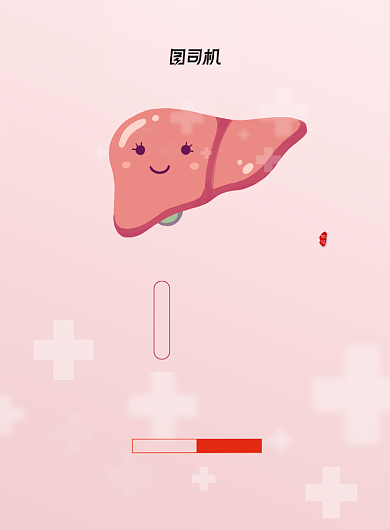 简约世界肝炎日医疗宣传海报背景