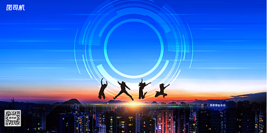 蓝色简约励志新起点新跨越企业文化展板背景