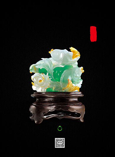 翡翠玉石宣传印刷海报背景