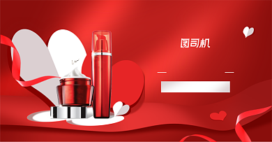 七夕情人节红色护肤品活动海报背景