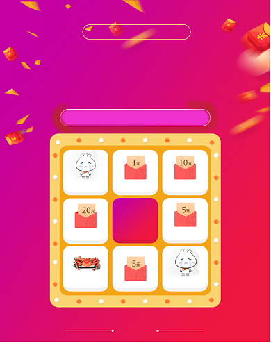 扁平双十一活动抽奖活动竖版海报背景