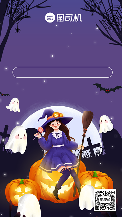 万圣节节日促销卡通风手机海报背景
