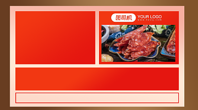 双十一美食优惠简约几何手机横图背景