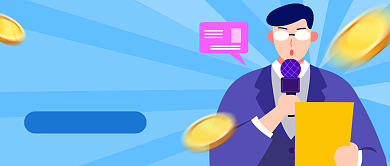 企业招聘创意扁平卡通公众号首图背景