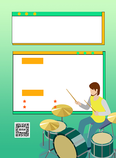 架子鼓培训优惠绿色卡通宣传海报背景