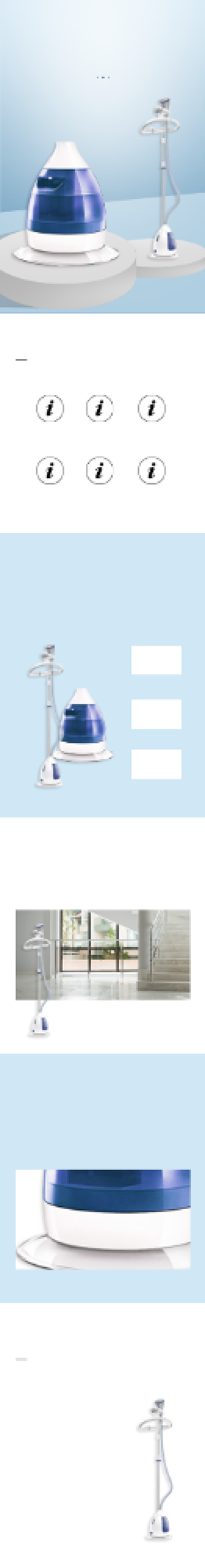 挂烫机淘宝电商详情页背景