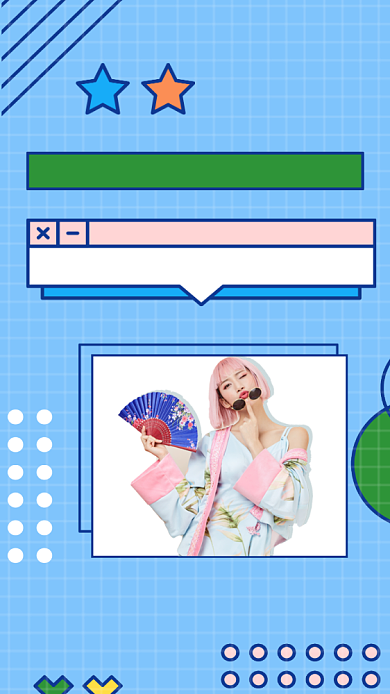 双十一促销出来抄作业直播竖版视频封面背景