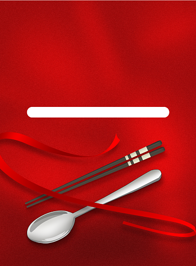 公勺公筷公益广告红色大气印刷海报背景