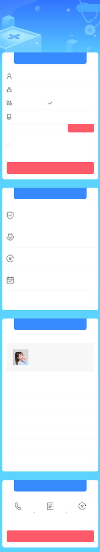 千万终身返还型意外险H5文章长图背景