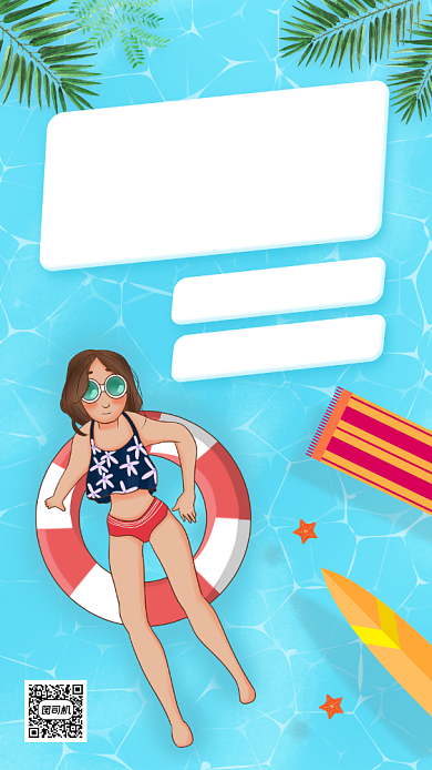 暑期游泳兴趣班招生手机海报背景