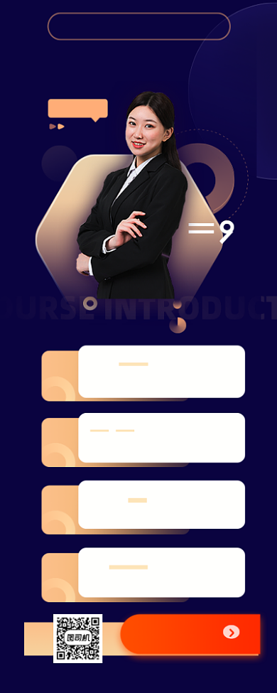 理财直播课黑色大气手机长图背景