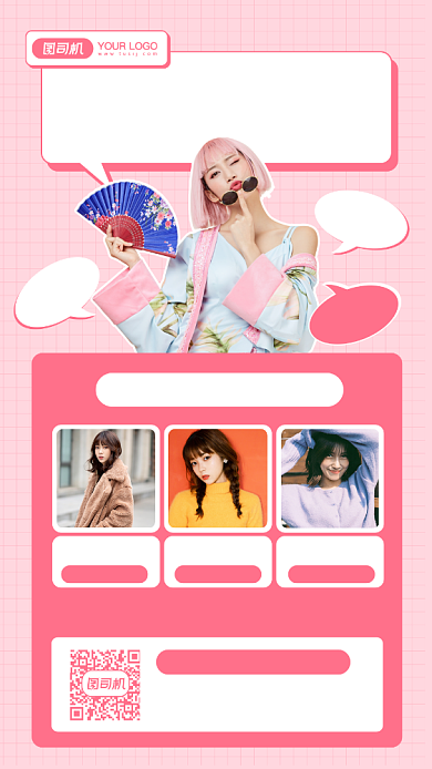 新年穿新衣服装促销摄影图手机海报背景