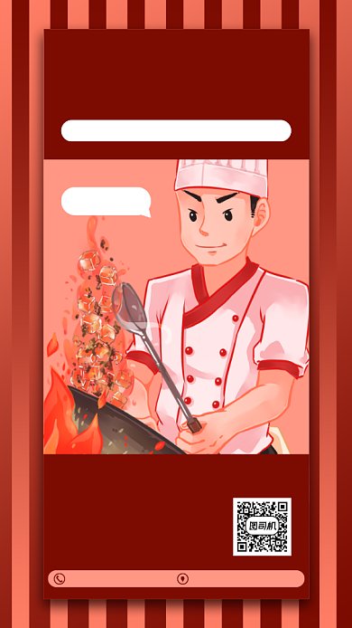 厨师招聘红色手绘风宣传手机海报背景