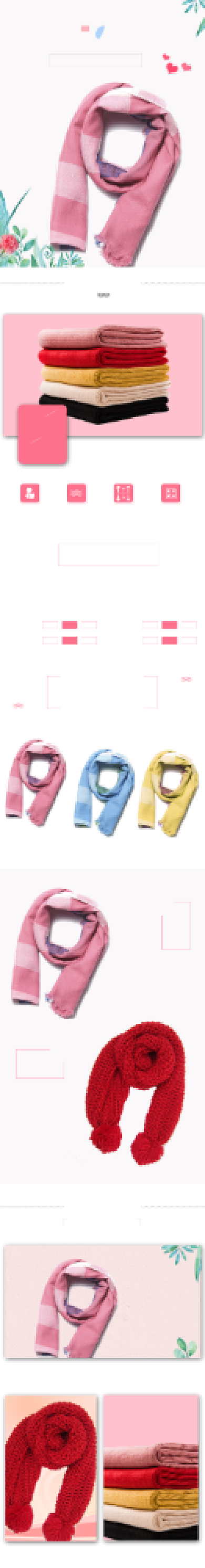 新品粉色围巾详情页背景