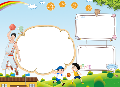 卡通国际篮球日电子手抄报小报背景