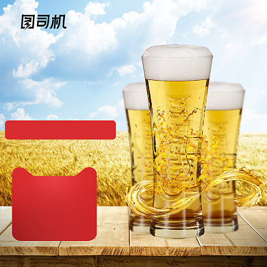 啤酒饮料冰爽主图直通车图背景