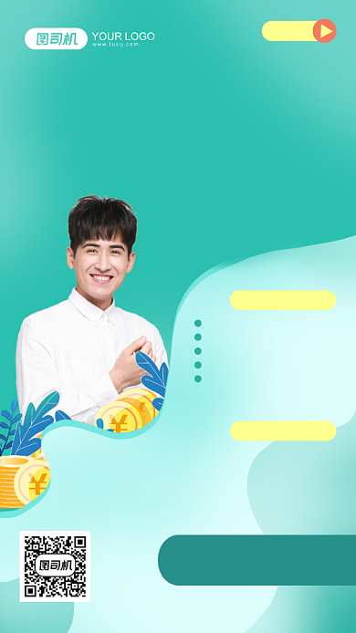 金融理财直播课程渐变手机海报背景