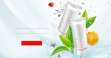 简约美妆电商新势力周秋冬上新护肤活动海报背景