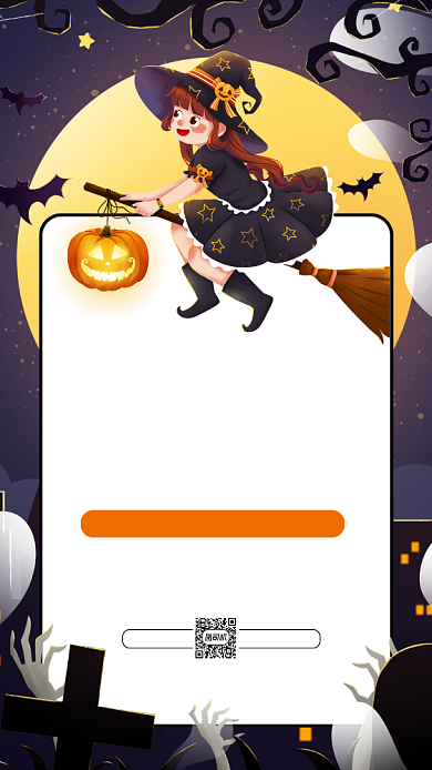 万圣节狂欢卡通插画手机海报背景