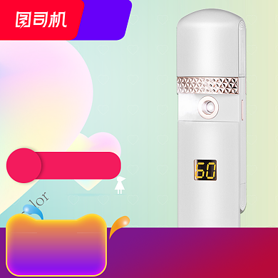 狂暑季声波美容仪小家电简约主图背景