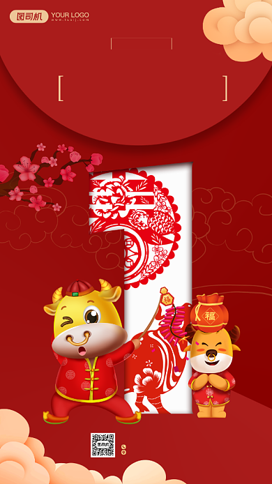 过年拜年大年初一红色喜庆手机海报背景