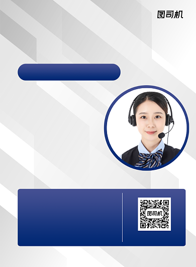 银行信用卡金融贷款推广宣传印刷海报背景