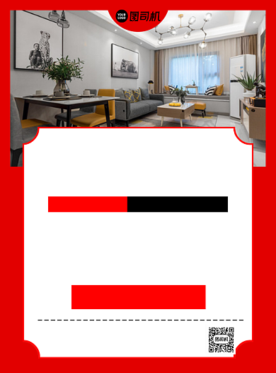 会员招募店铺活动红色宣传单背景