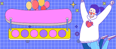 2021放假安排通知新媒体首图背景