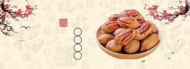 复古中国风年货促销海报背景