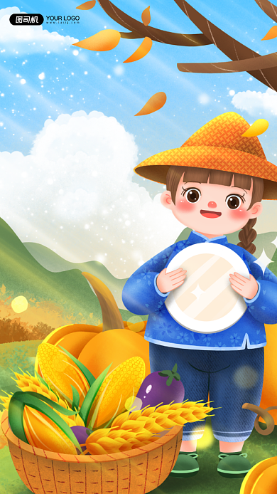 节约粮食手机海报背景