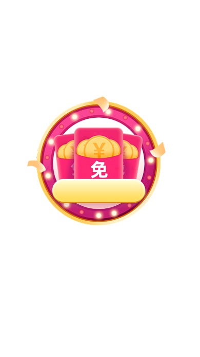 红色时尚进店有礼红包弹窗背景