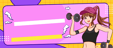 游泳健身简约插画公众号首图背景