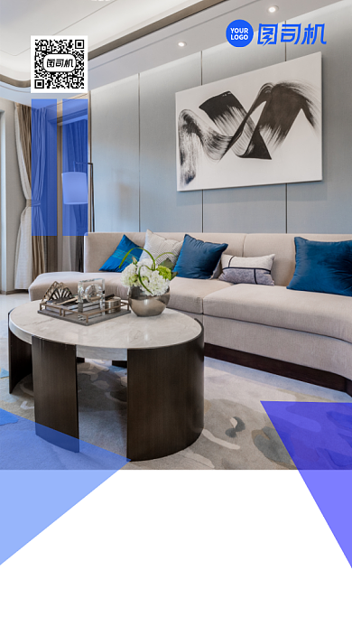 房屋装修装潢简约大气宣传海报背景