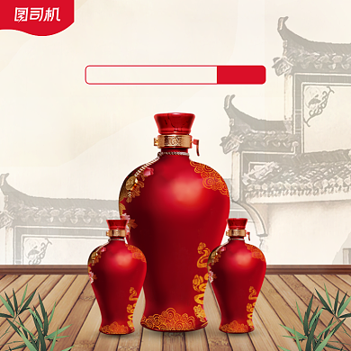 中国传统宴席白酒电商主图背景
