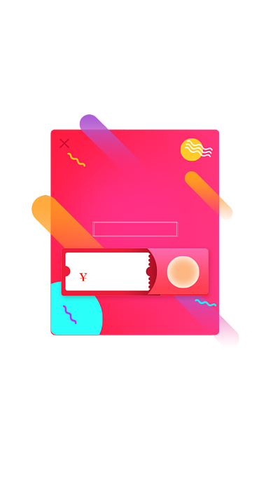 渐变双十一优惠券红包发放活动弹窗背景