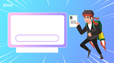 UI零基础课程直播手绘课程封面背景