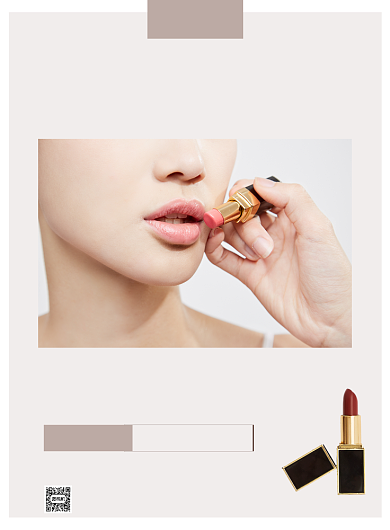 化妆品美妆口红简约促销印刷海报背景