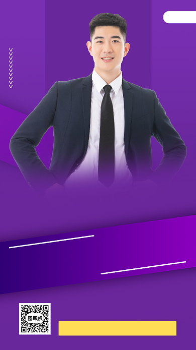 电商运营公开课时尚简约手机海报背景