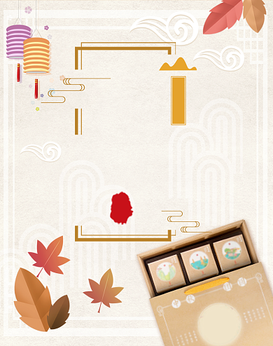 中秋节中国风大气零食月饼促销海报背景