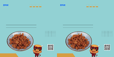 手撕牛肉干手提袋包装背景