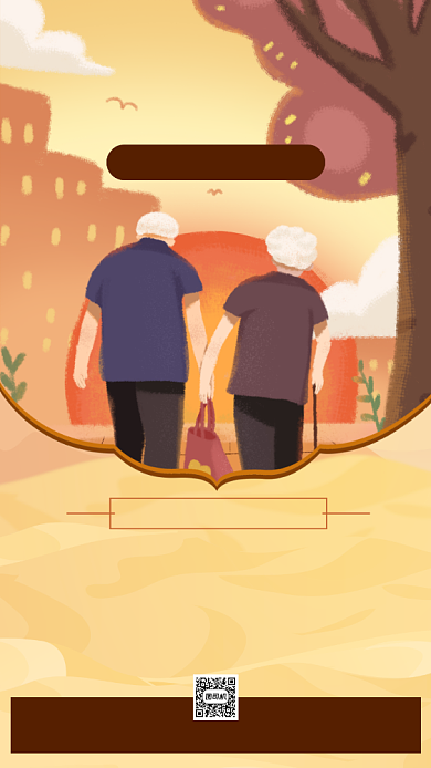 关爱老人养老保险卡通插画宣传手机海报背景