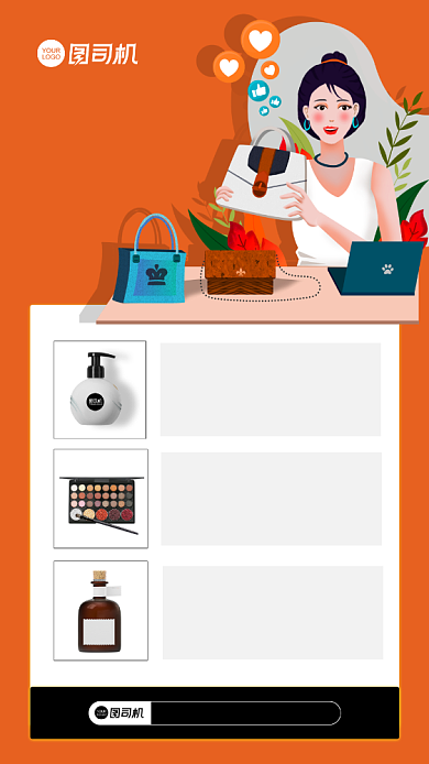 双十一直播预售黄色简约风手机海报背景