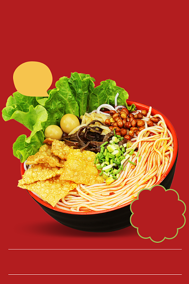 螺蛳粉面条美食直通车主图背景
