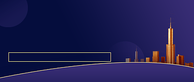 蓝金大气典雅地产开幕公众号封面背景