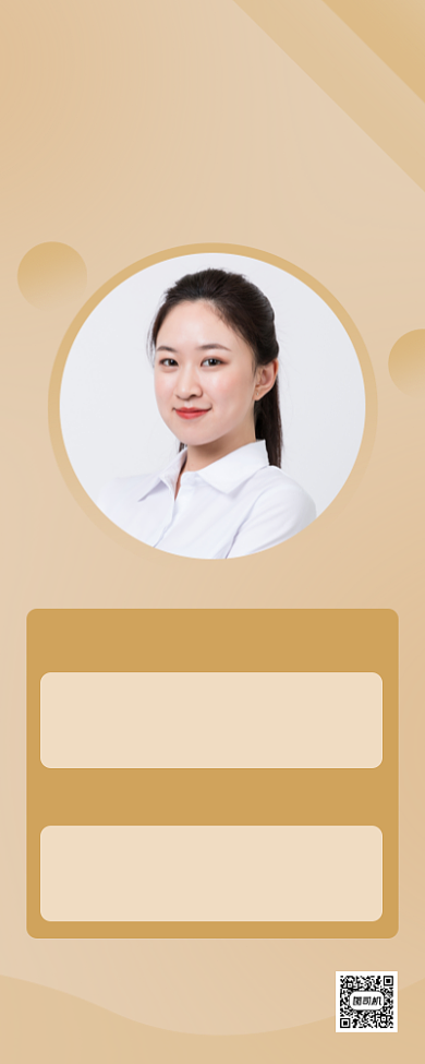 考研课程直播预告渐变手机长图背景