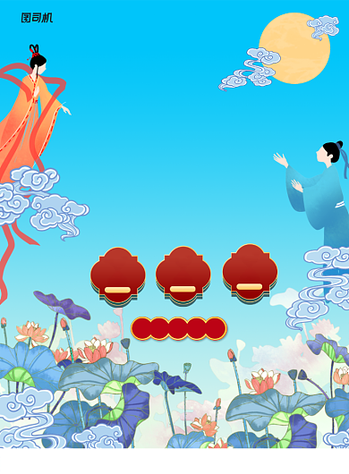 简约缘定七夕情人节传统节日促销海报背景