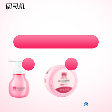 简约清新母婴宝宝沐浴露爽身粉主图背景